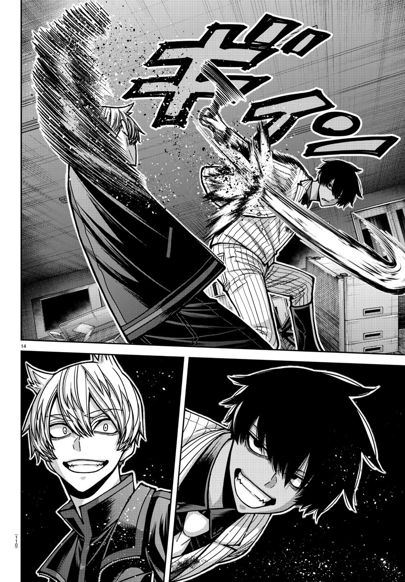 桃源暗鬼 Chap 173 - Next Chap 174