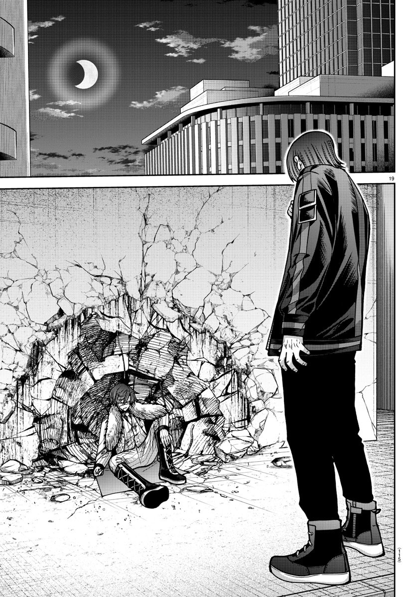 桃源暗鬼 Chap 173 - Next Chap 174