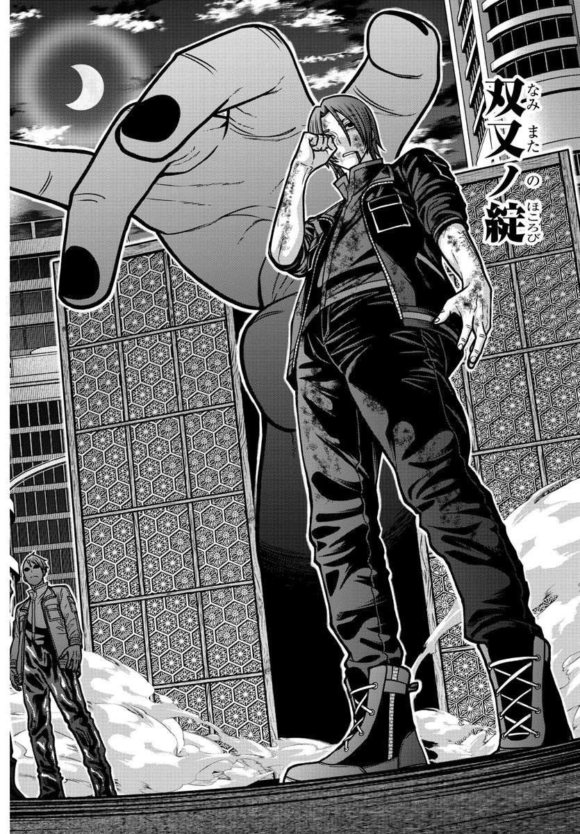 桃源暗鬼 Chap 174 - Next Chap 175