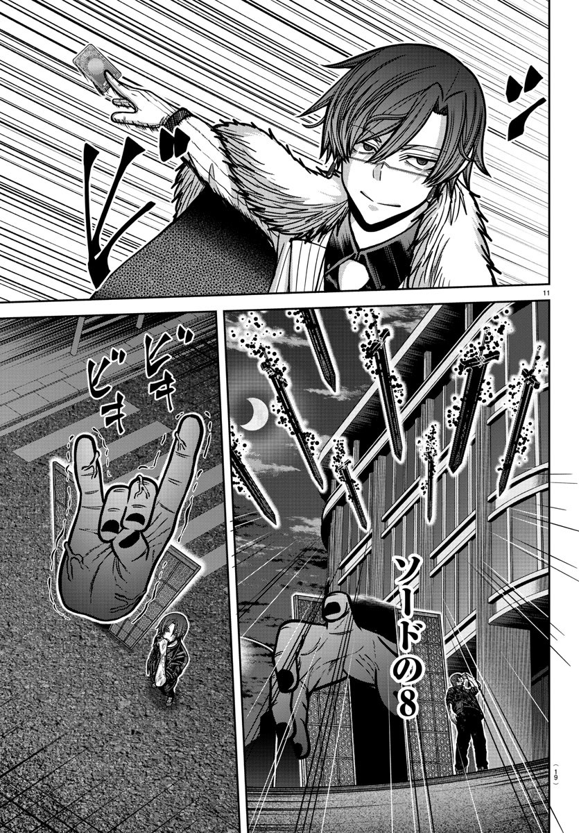 桃源暗鬼 Chap 174 - Next Chap 175