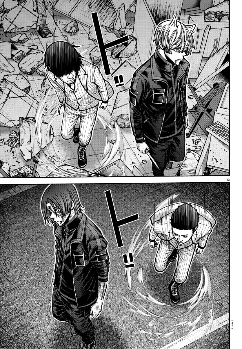 桃源暗鬼 Chap 175 - Next Chap 176