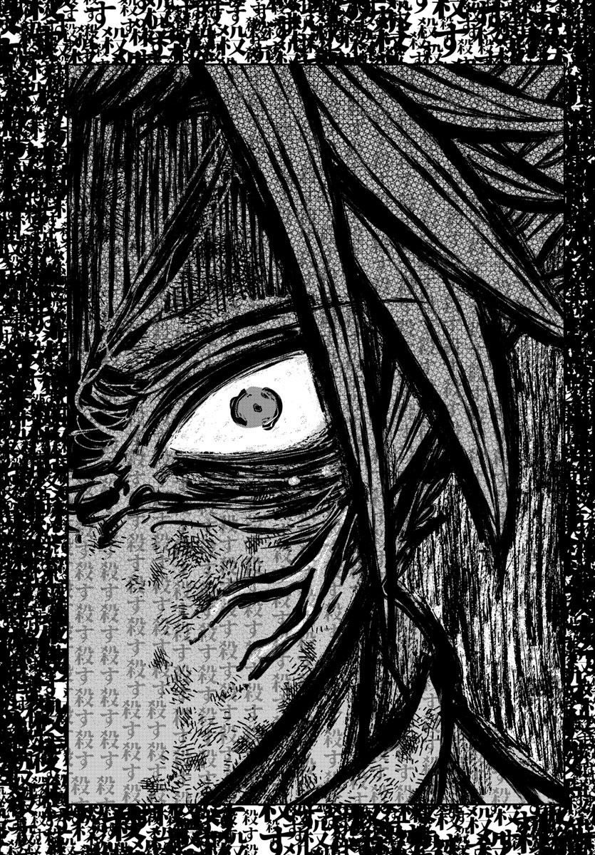 桃源暗鬼 Chap 200 - Next Chap 201