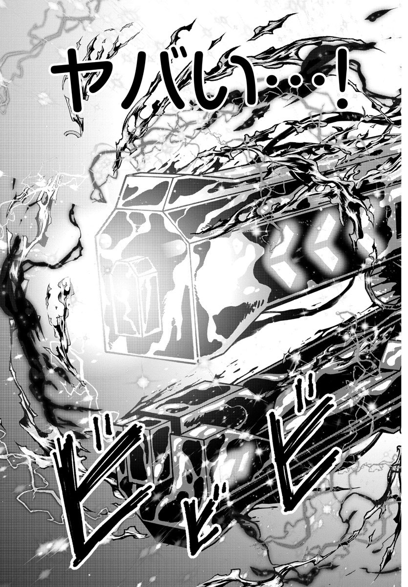 桃源暗鬼 Chap 200 - Next Chap 201