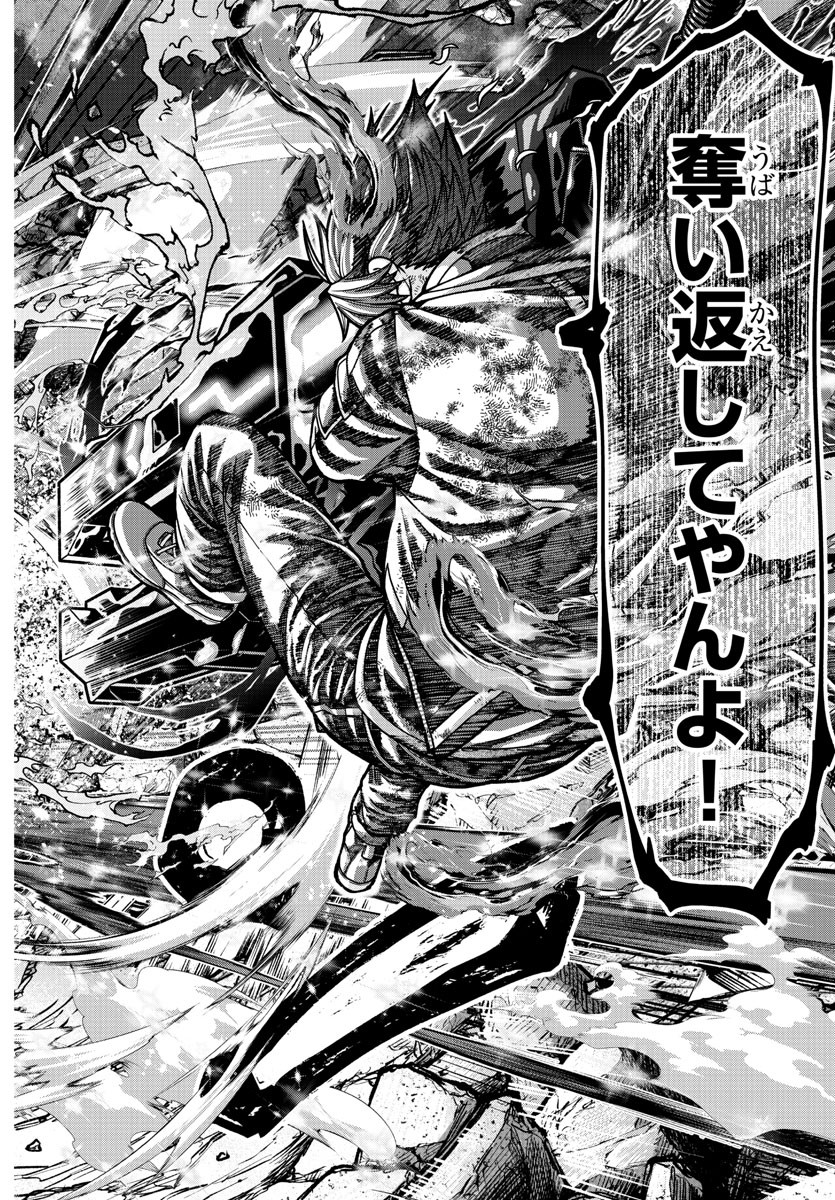 桃源暗鬼 Chap 200 - Next Chap 201