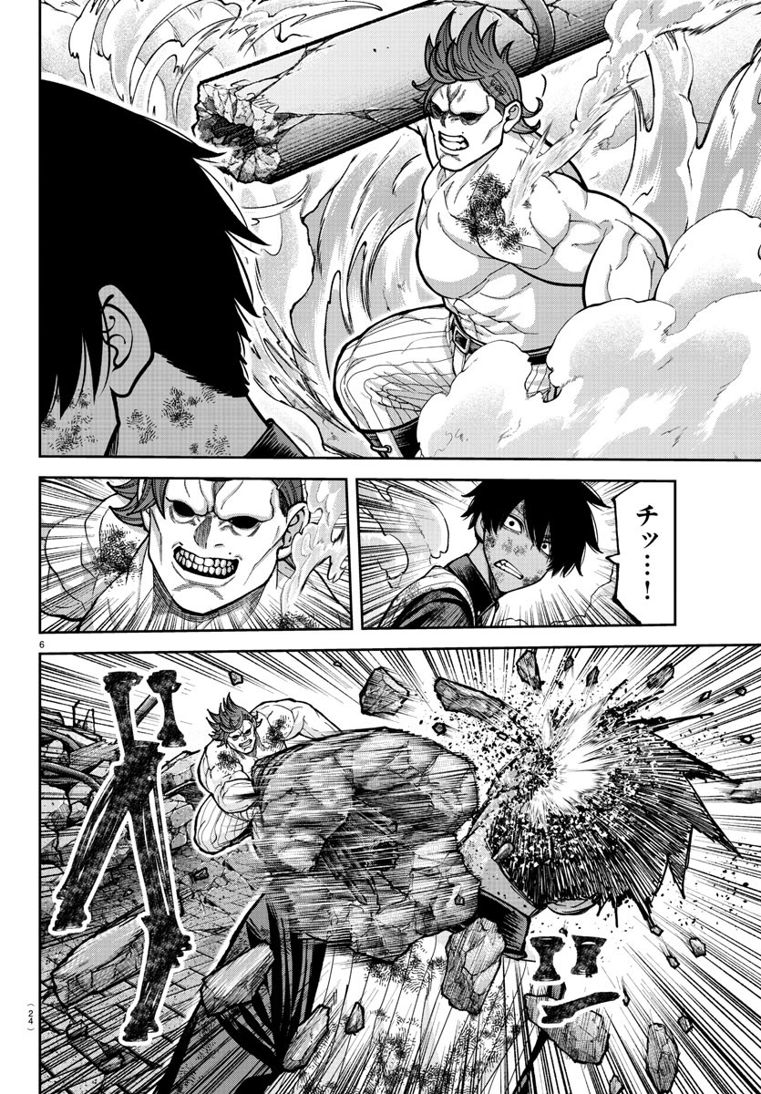 桃源暗鬼 Chap 200 - Next Chap 201