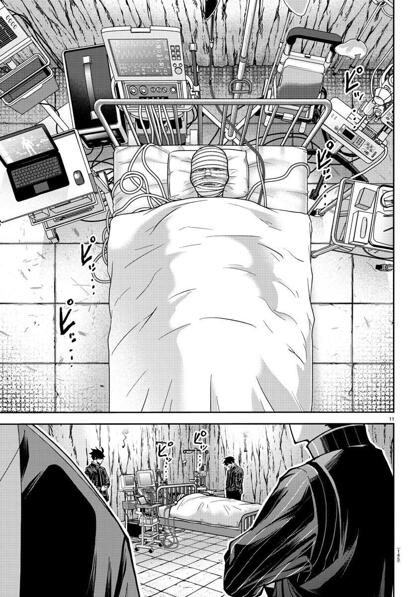 桃源暗鬼 Chap 203 - Next Chap 204