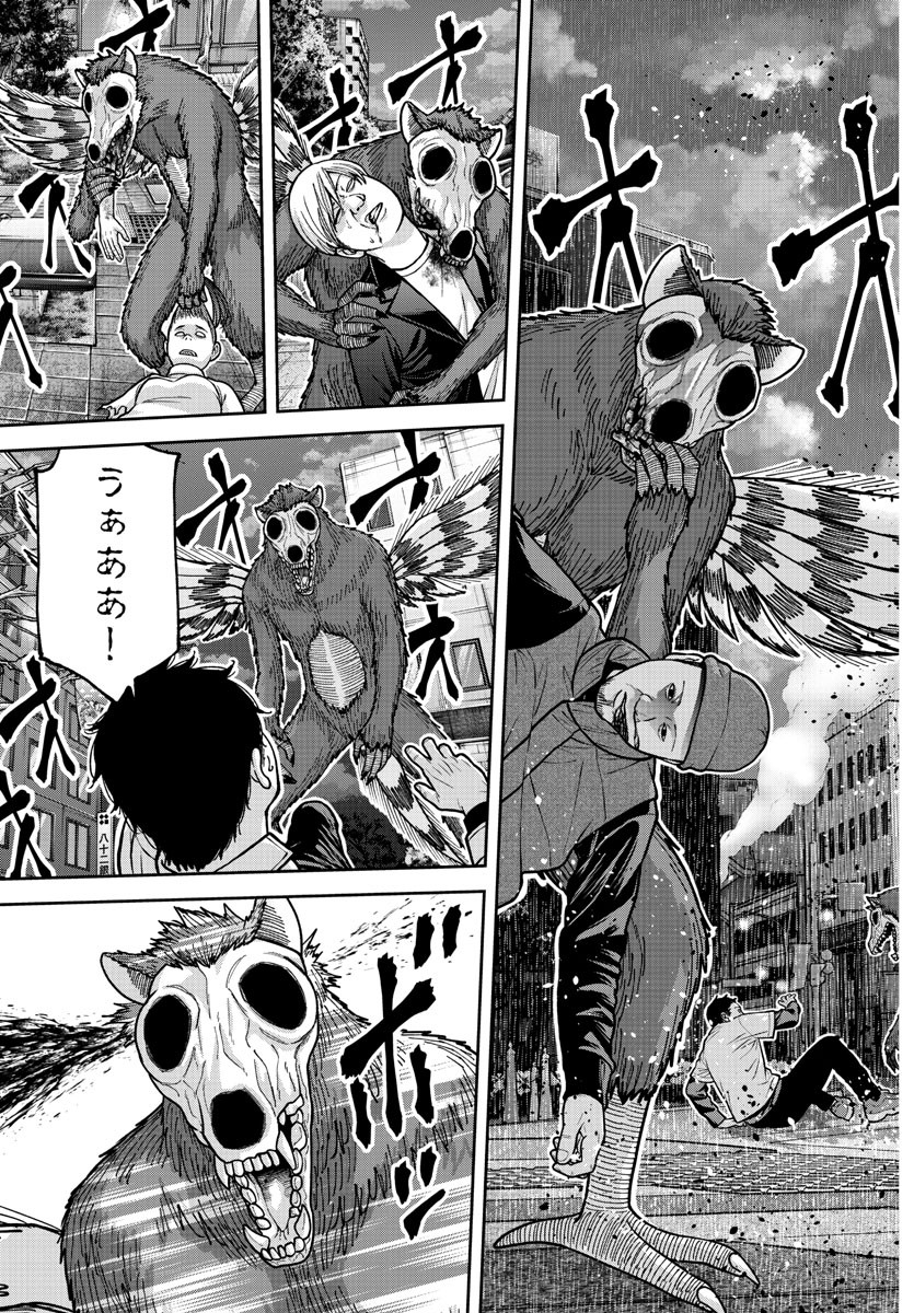 桃源暗鬼 Chap 210 - Next Chap 211