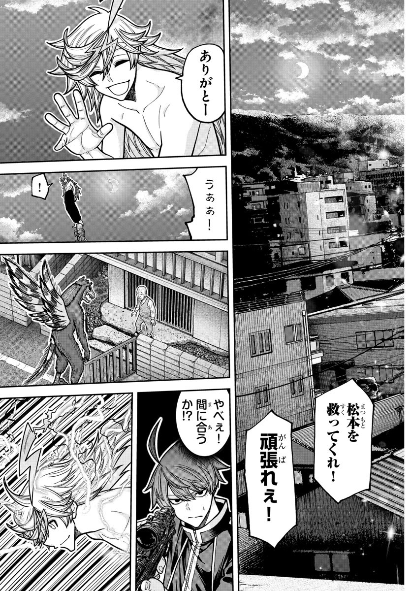 桃源暗鬼 Chap 211 - Next Chap 212