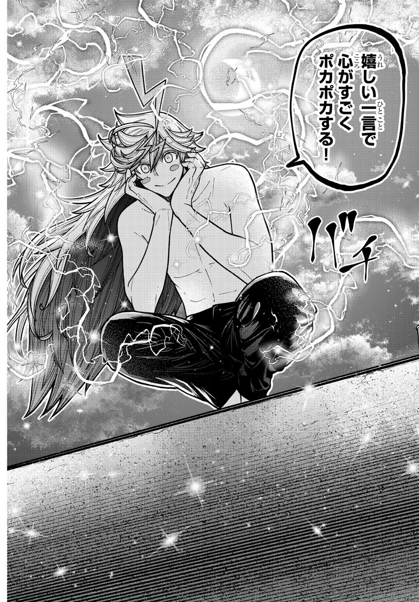 桃源暗鬼 Chap 212 - Next Chap 213