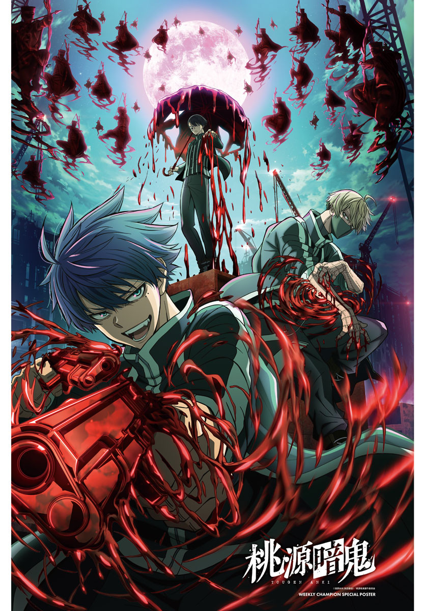 桃源暗鬼 Chap 213 - Next Chap 214