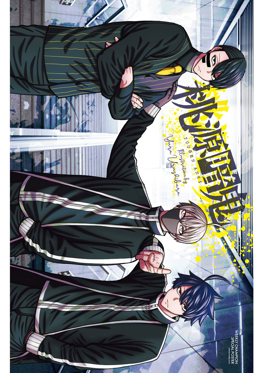 桃源暗鬼 Chap 213 - Next Chap 214