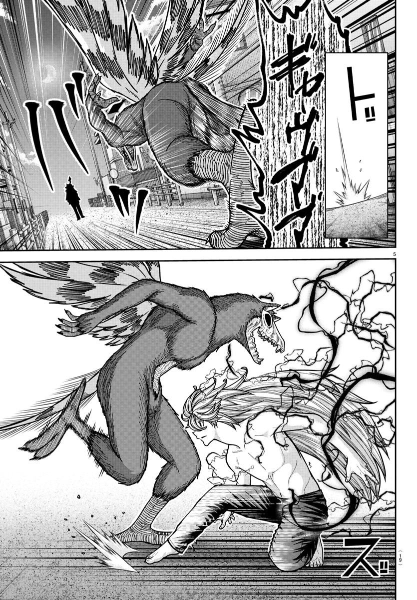 桃源暗鬼 Chap 213 - Next Chap 214