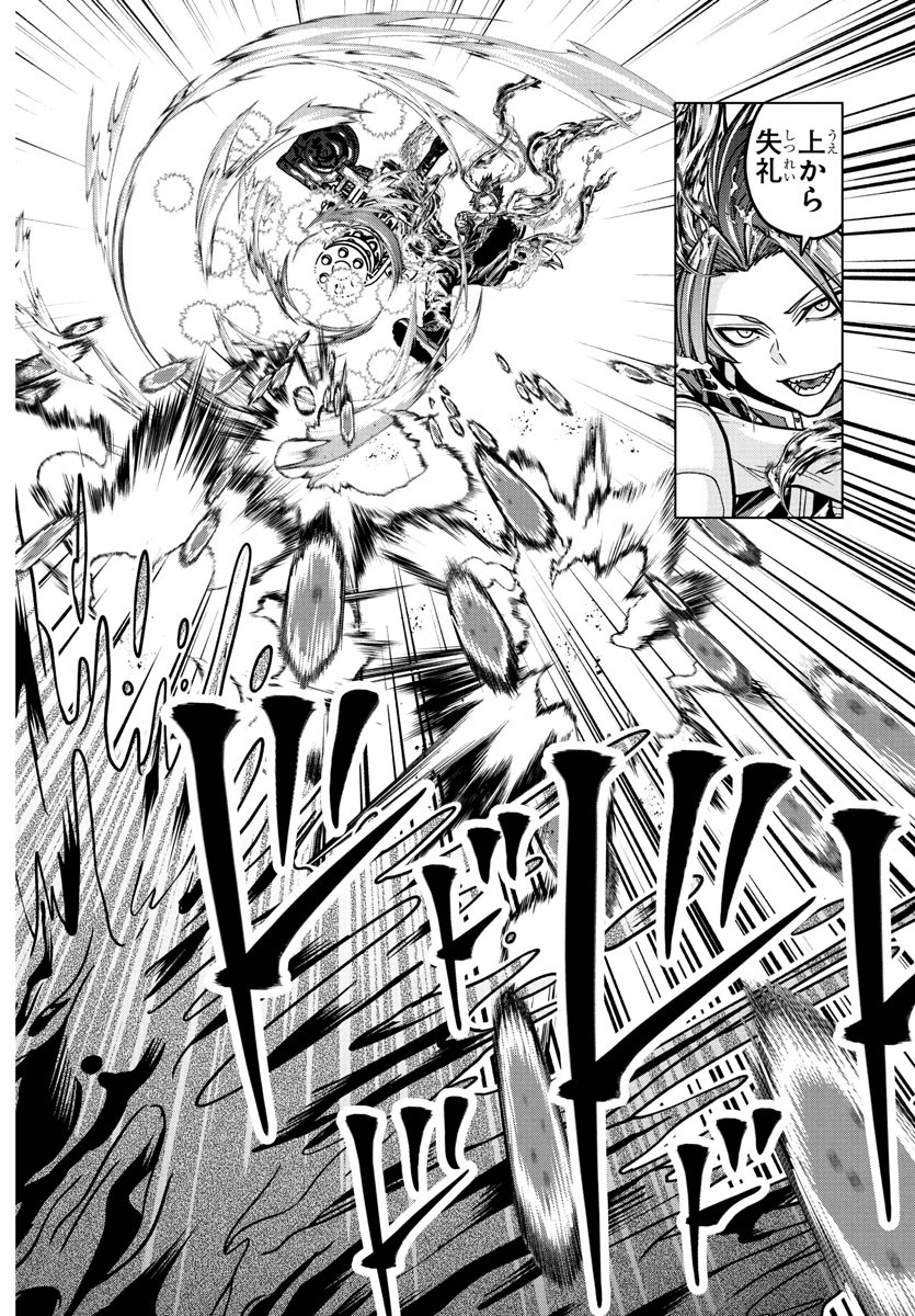 桃源暗鬼 Chap 214 - Next Chap 215