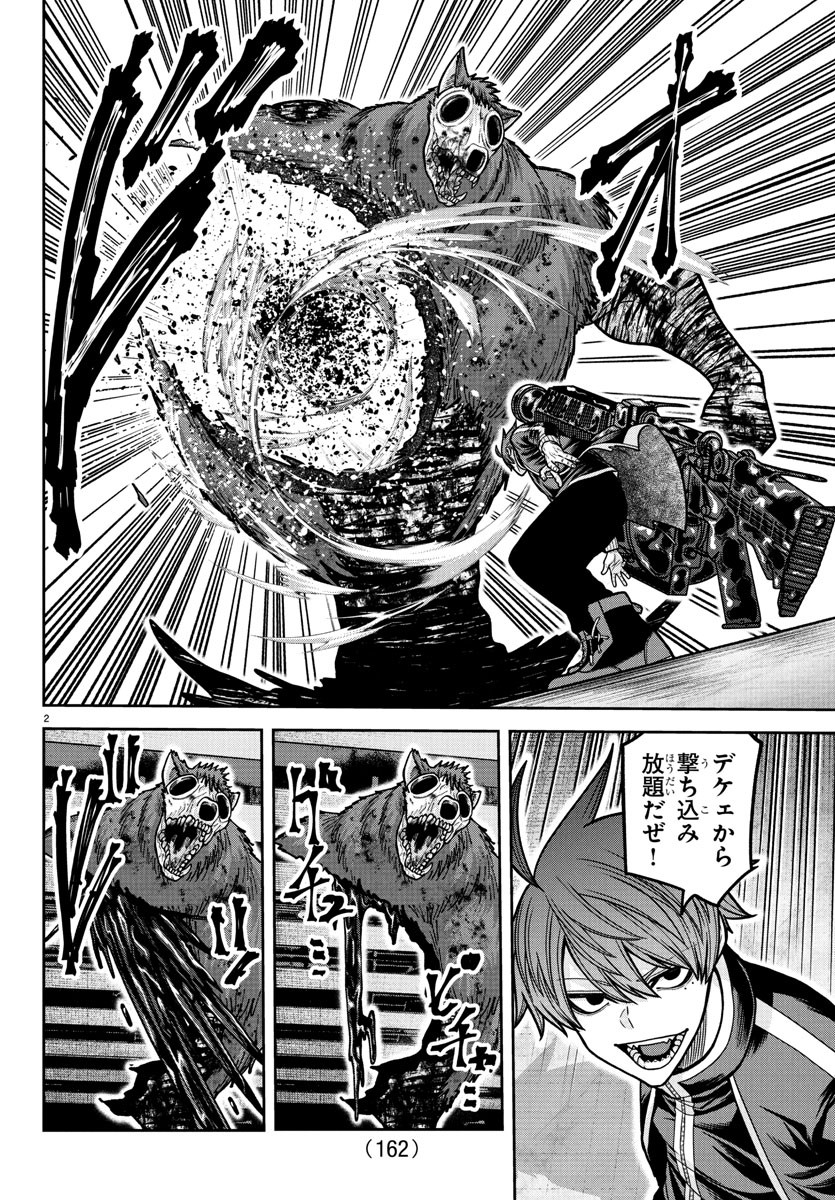 桃源暗鬼 Chap 214 - Next Chap 215