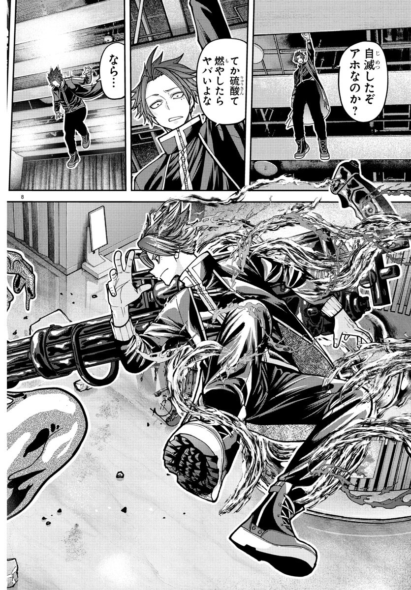 桃源暗鬼 Chap 214 - Next Chap 215