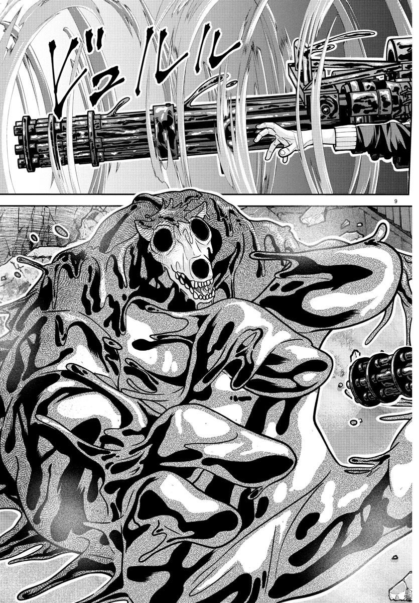 桃源暗鬼 Chap 214 - Next Chap 215