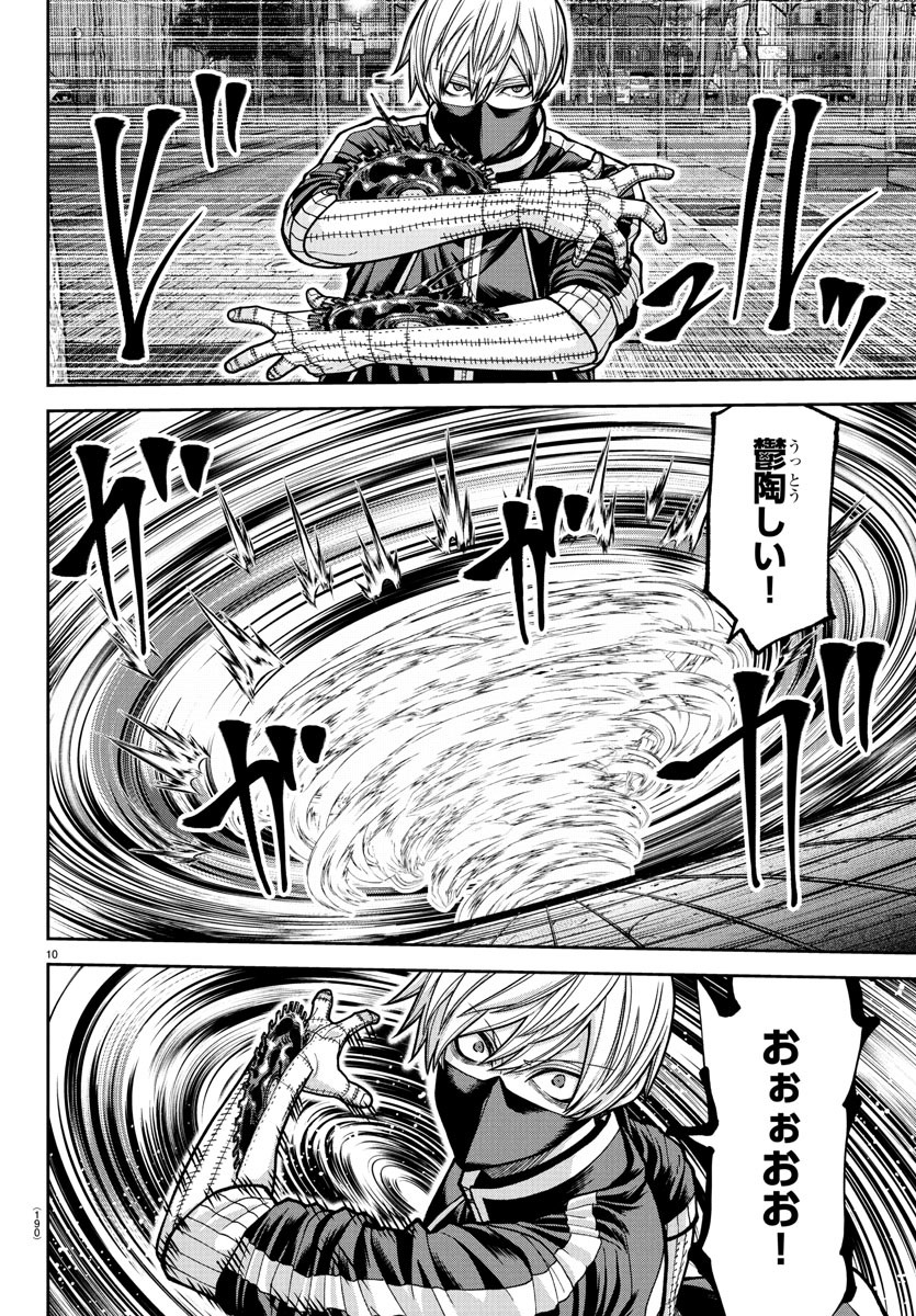 桃源暗鬼 Chap 215 - Next Chap 216