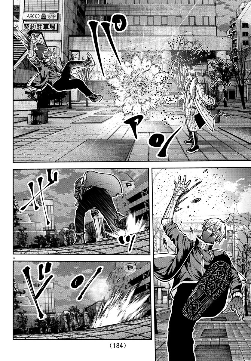 桃源暗鬼 Chap 215 - Next Chap 216