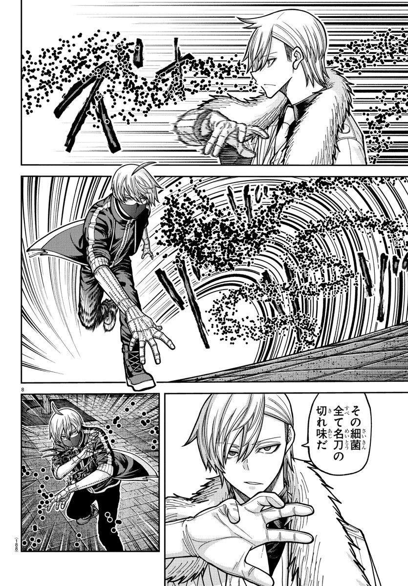 桃源暗鬼 Chap 215 - Next Chap 216