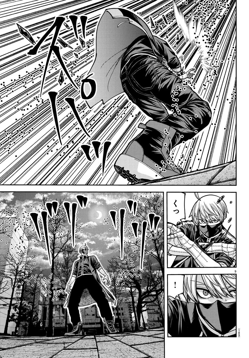 桃源暗鬼 Chap 215 - Next Chap 216