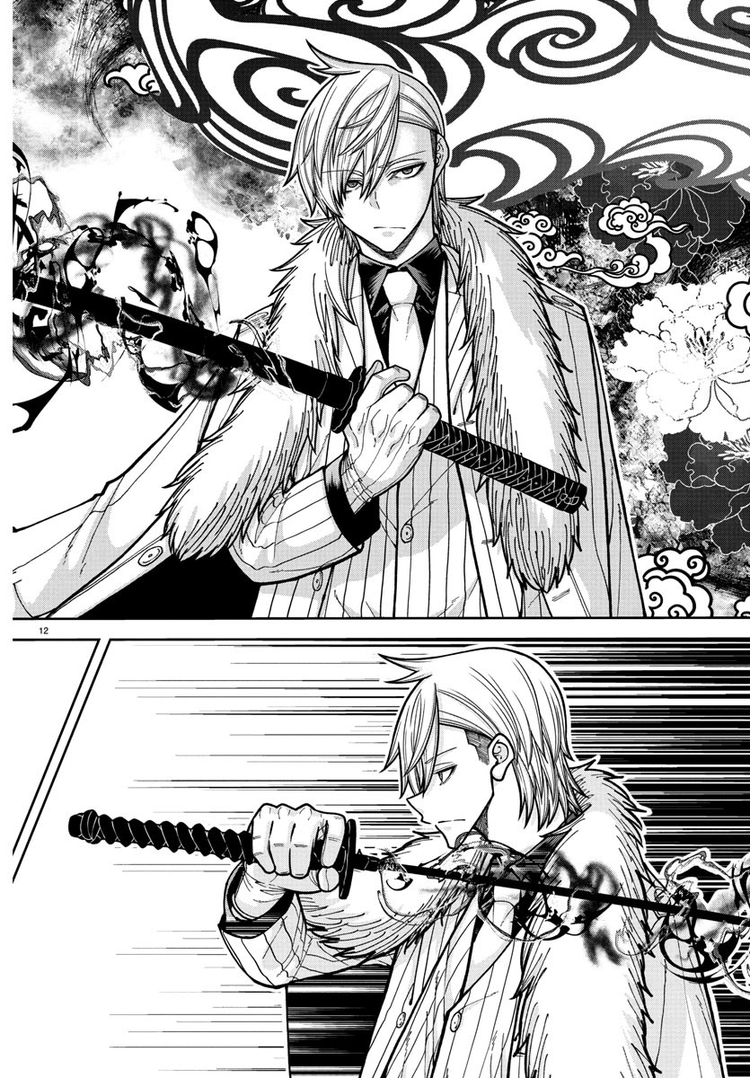 桃源暗鬼 Chap 216 - Next Chap 217