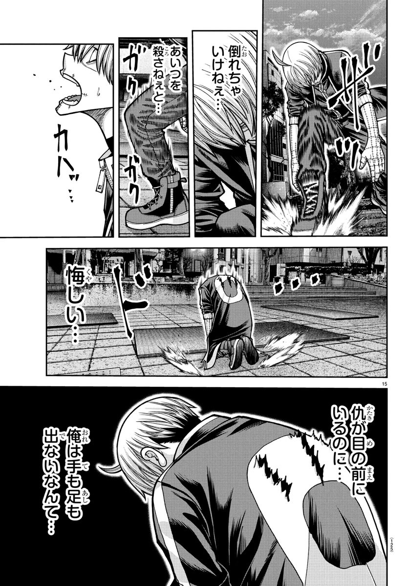 桃源暗鬼 Chap 216 - Next Chap 217