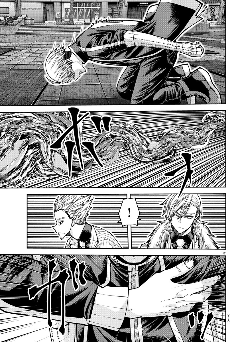 桃源暗鬼 Chap 216 - Next Chap 217