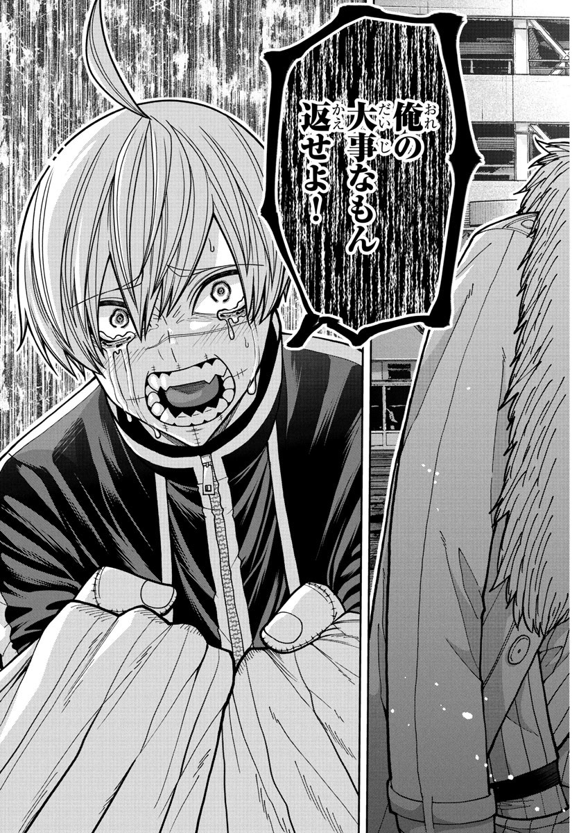 桃源暗鬼 Chap 216 - Next Chap 217