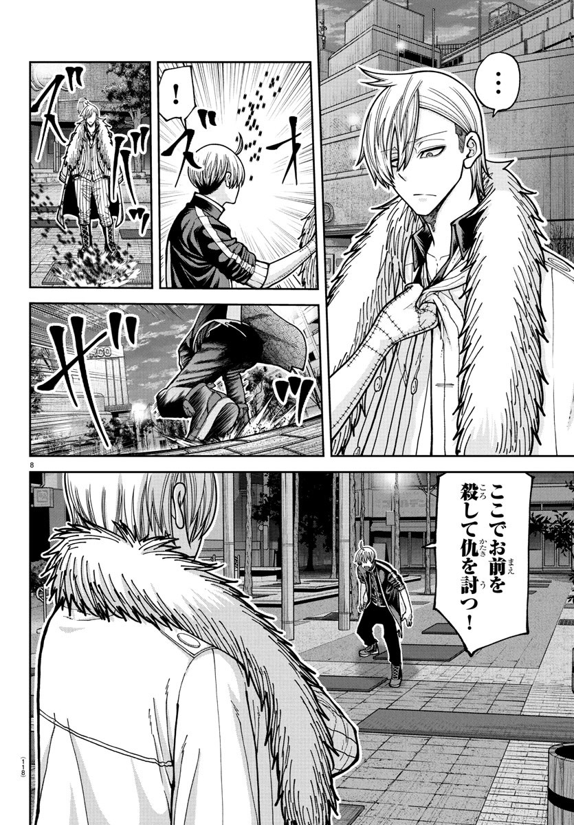 桃源暗鬼 Chap 216 - Next Chap 217