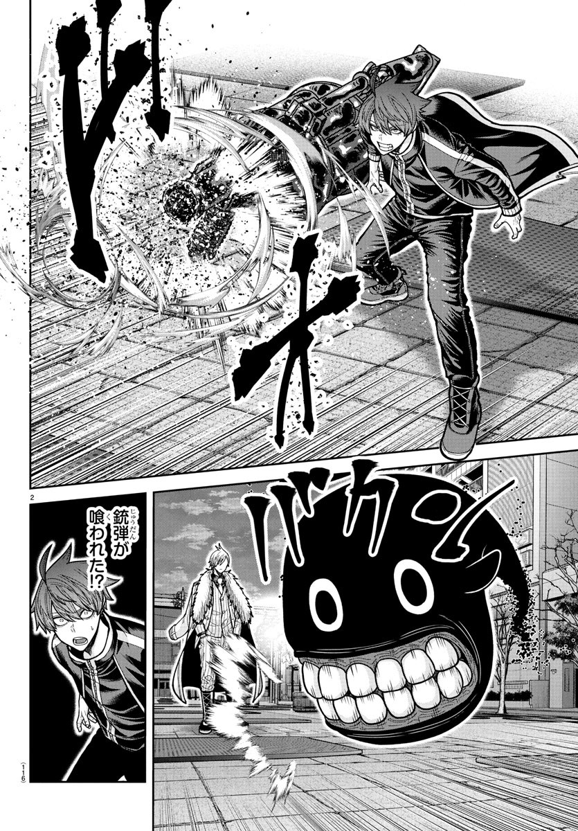 桃源暗鬼 Chap 217 - Next Chap 218