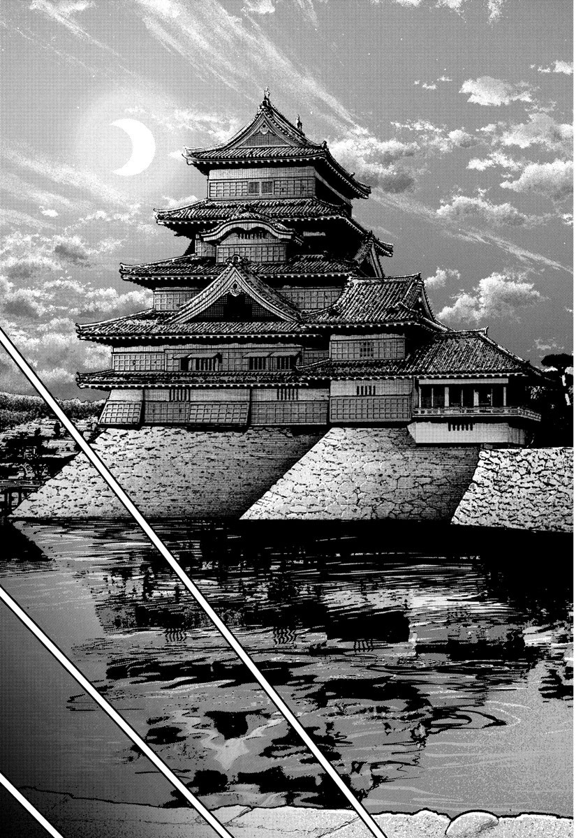 桃源暗鬼 Chap 218 - Next Chap 219