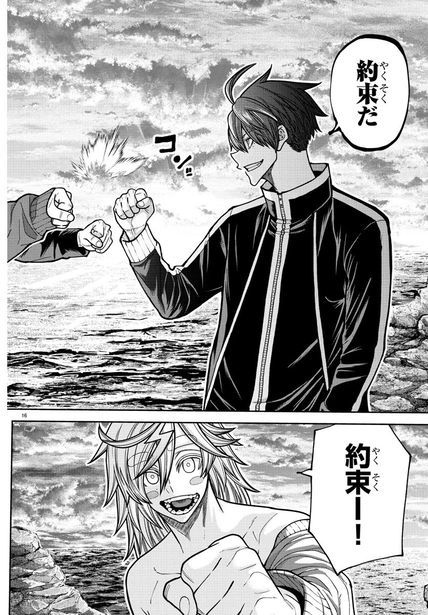 桃源暗鬼 Chap 220 - Next Chap 221