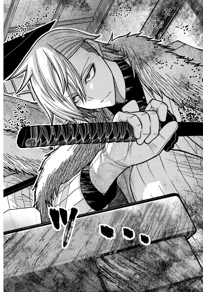 桃源暗鬼 Chap 222 - Next Chap 223