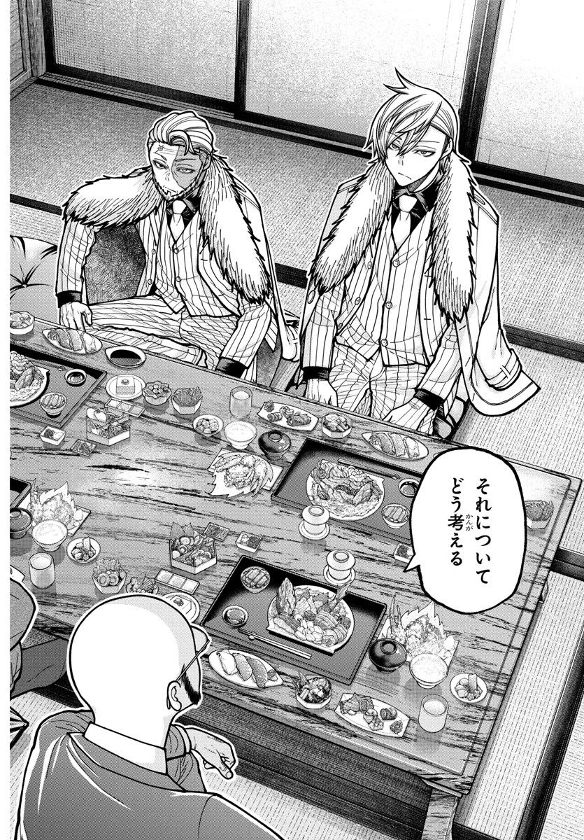 桃源暗鬼 Chap 222 - Next Chap 223