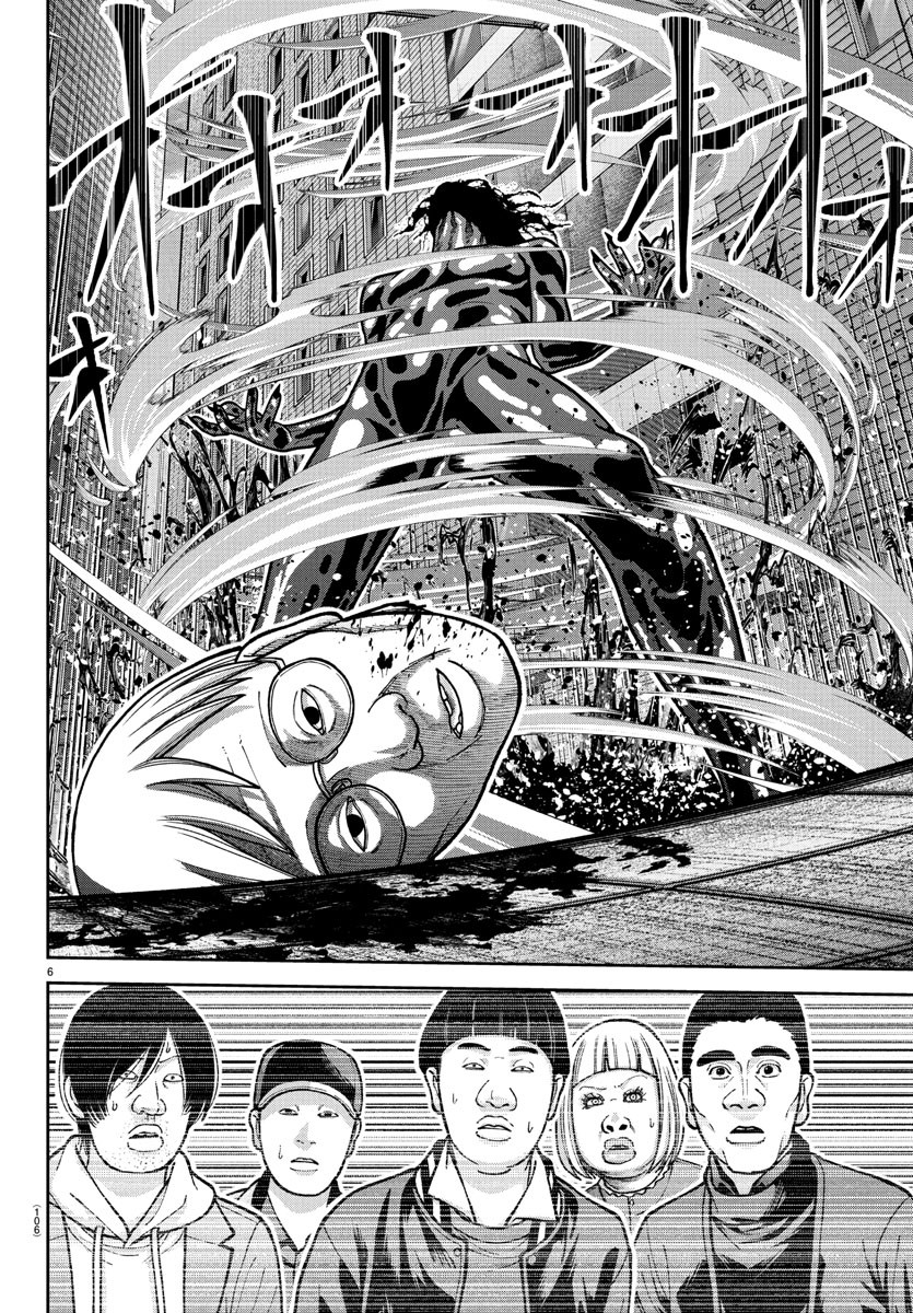 桃源暗鬼 Chap 223 - Next Chap 224