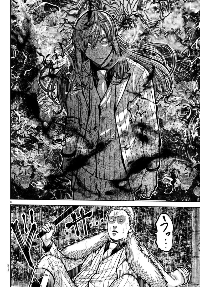 桃源暗鬼 Chap 226 - Next Chap 227