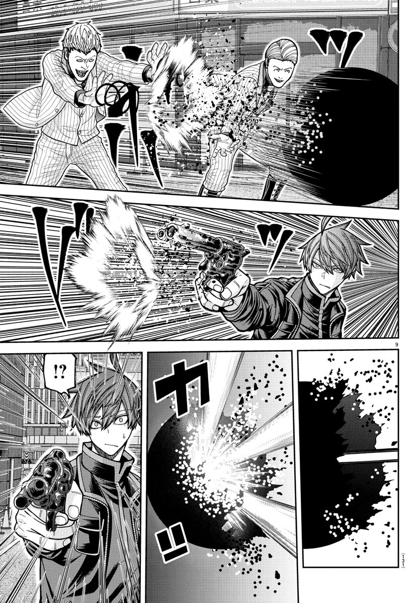 桃源暗鬼 Chap 229 - Next Chap 230