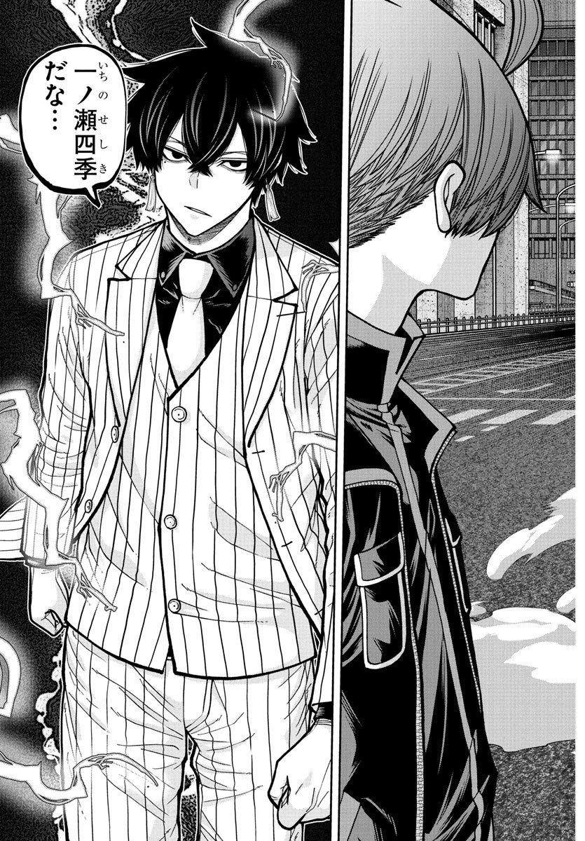 桃源暗鬼 Chap 234 - Next Chap 235