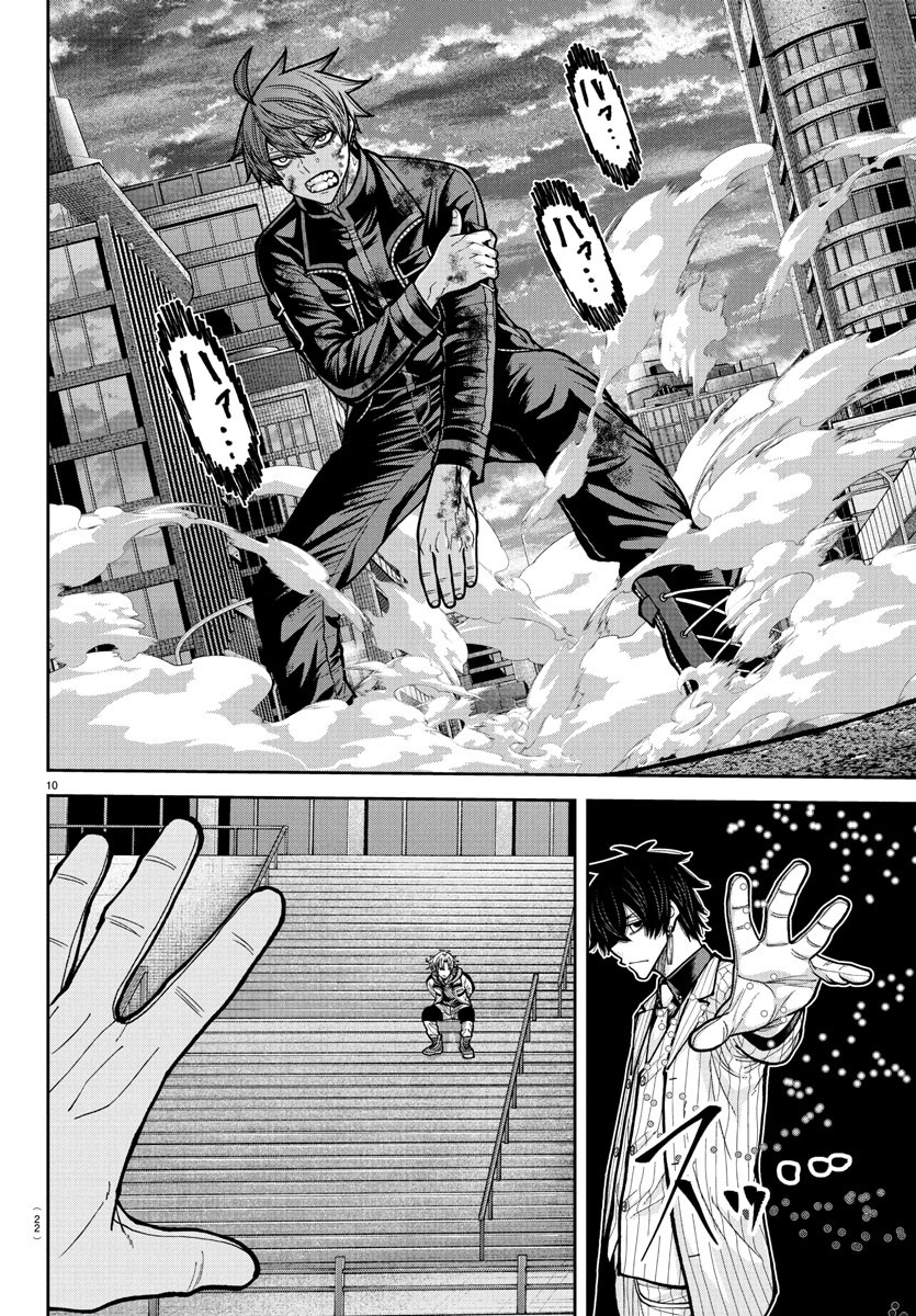 桃源暗鬼 Chap 235 - Next Chap 236