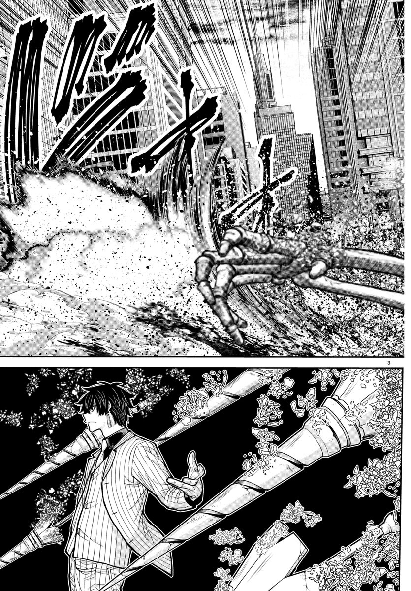 桃源暗鬼 Chap 235 - Next Chap 236