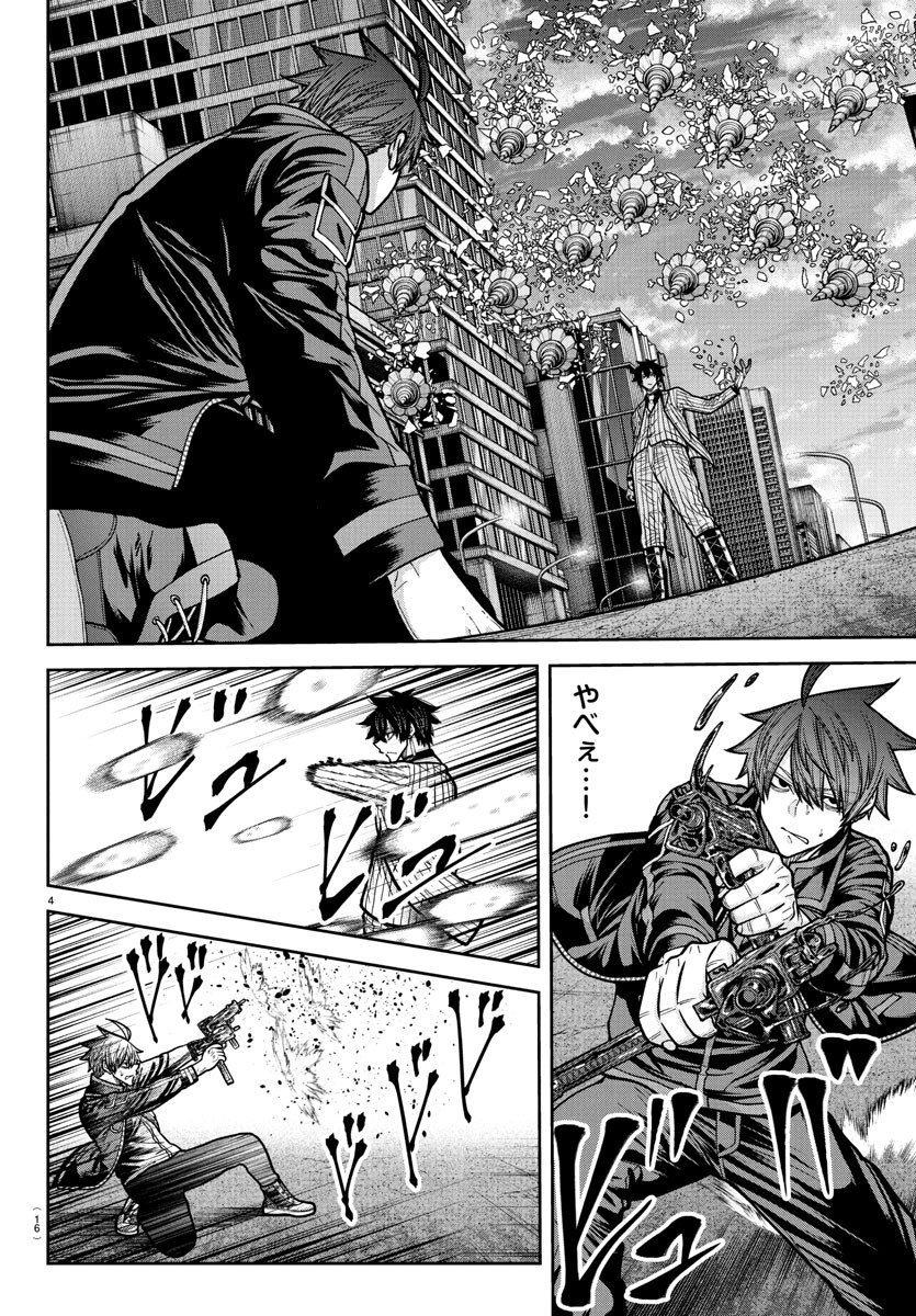 桃源暗鬼 Chap 235 - Next Chap 236