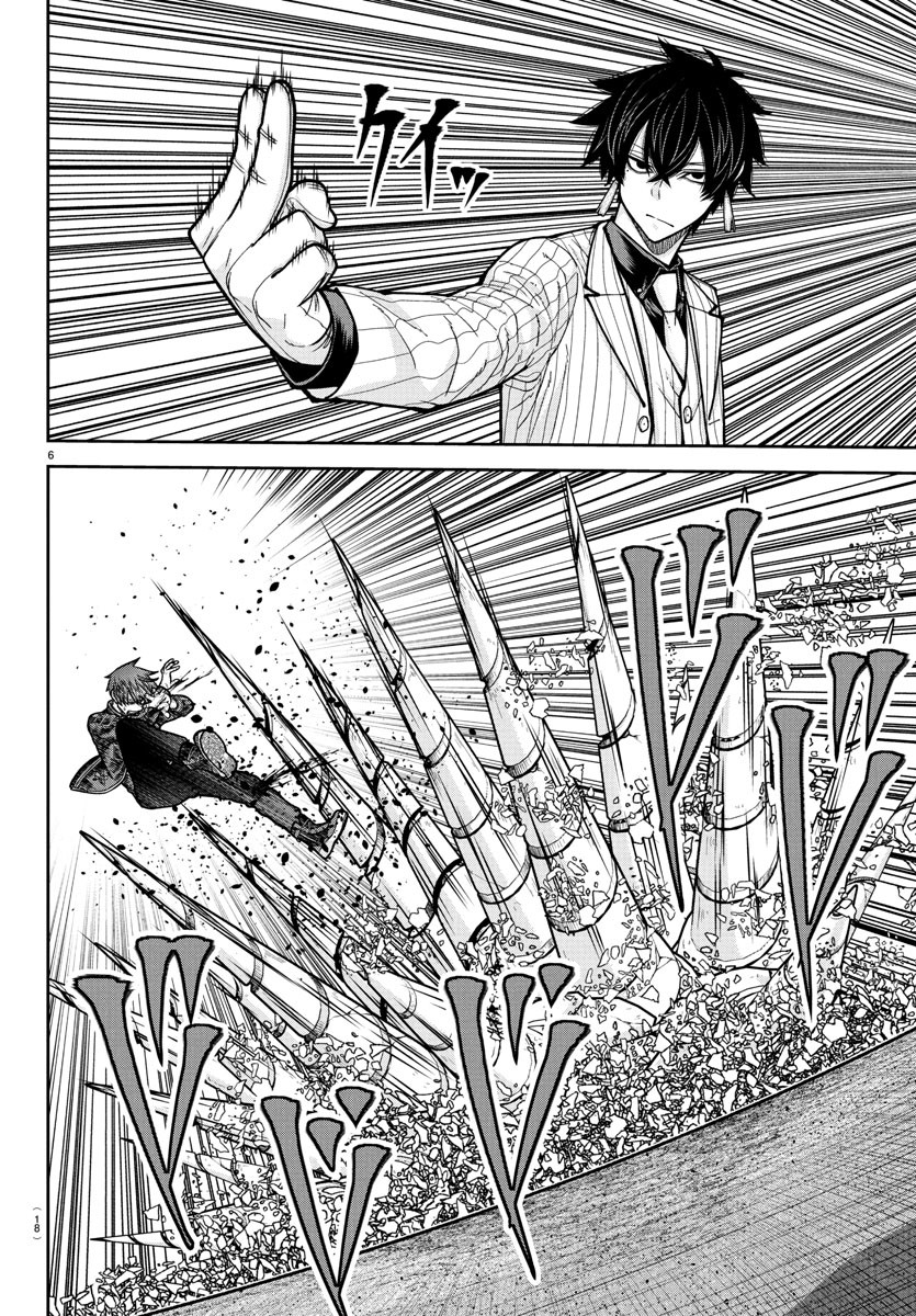 桃源暗鬼 Chap 235 - Next Chap 236