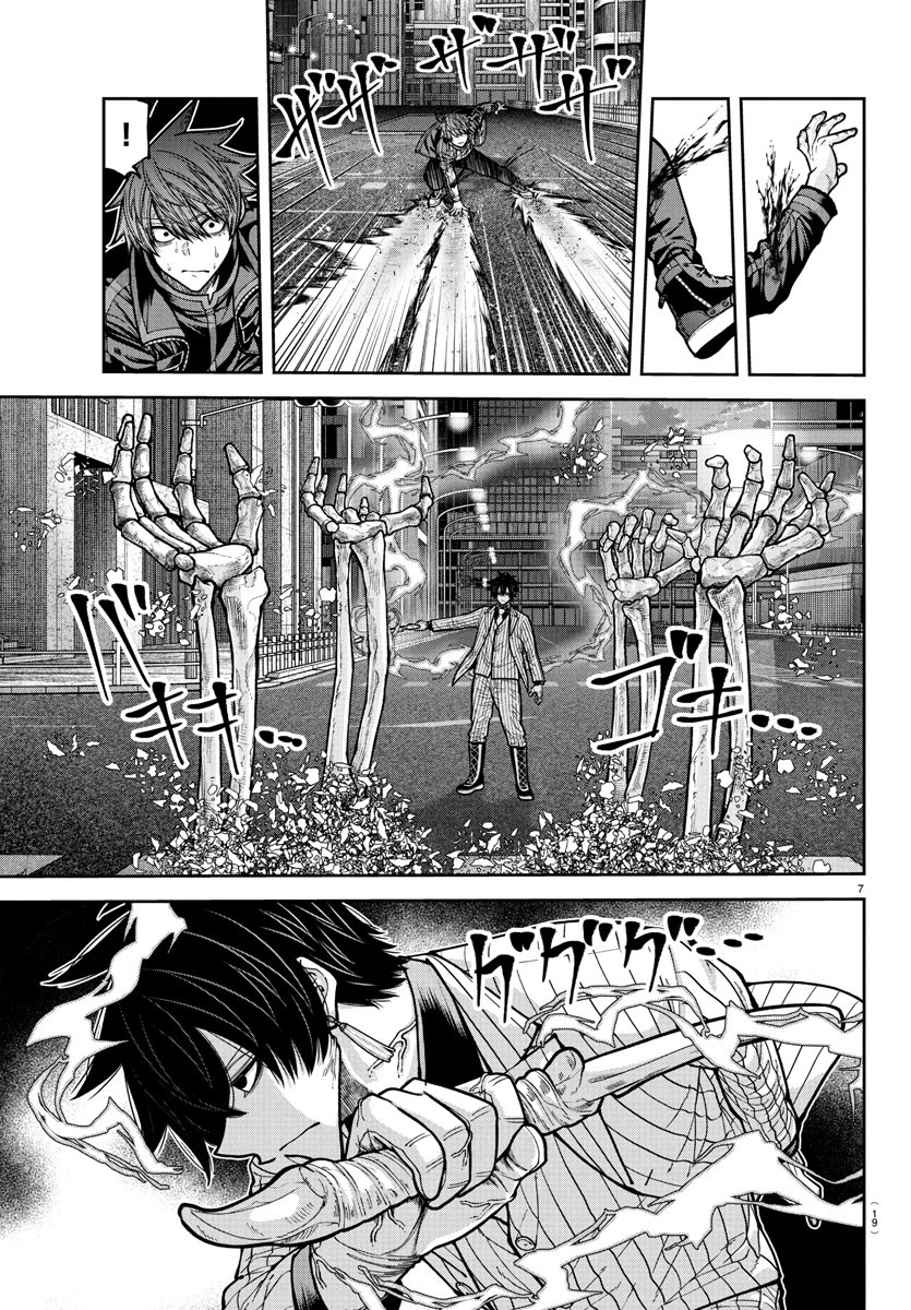 桃源暗鬼 Chap 235 - Next Chap 236