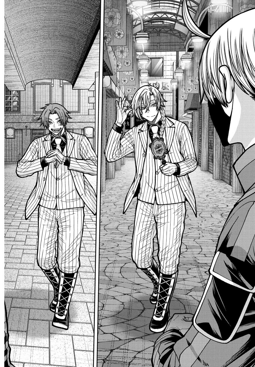 桃源暗鬼 Chap 236 - Next Chap 237