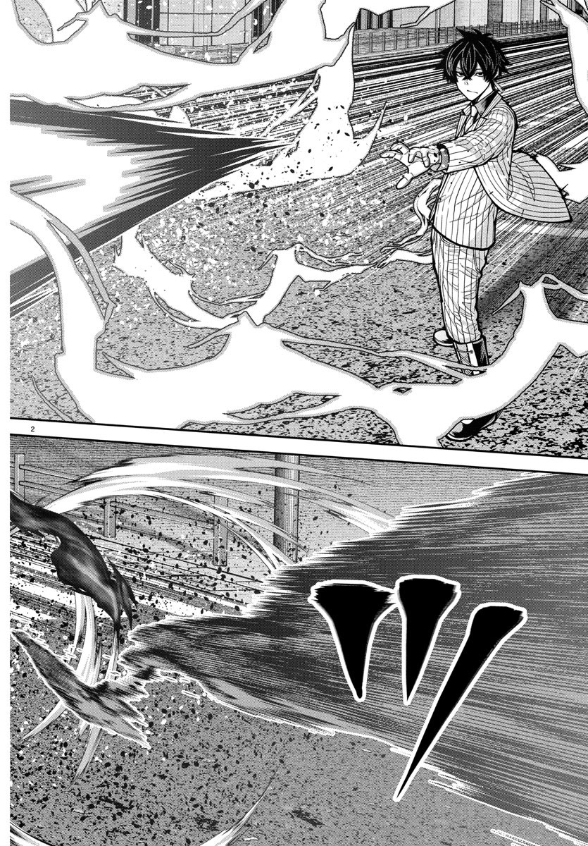 桃源暗鬼 Chap 236 - Next Chap 237