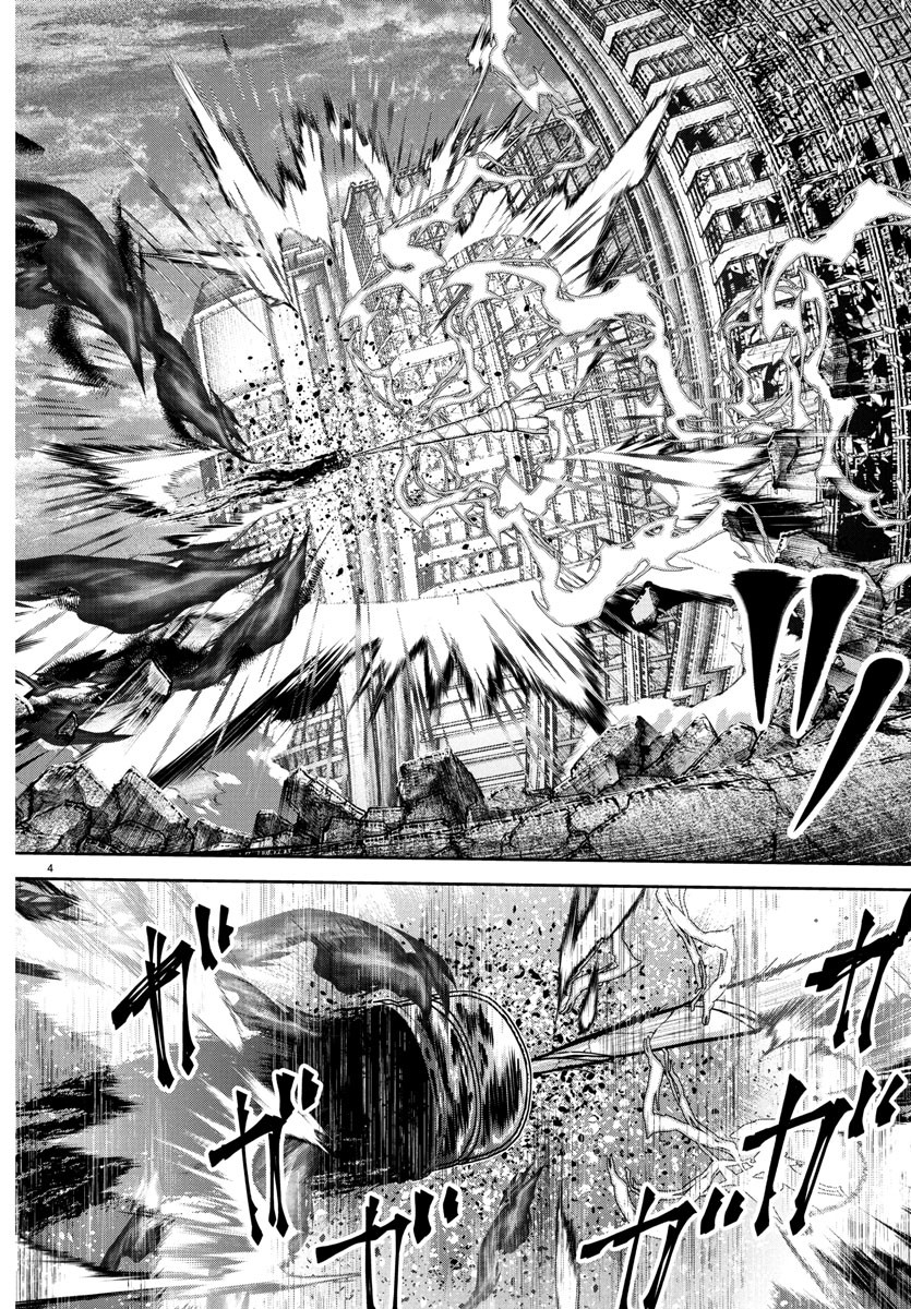 桃源暗鬼 Chap 236 - Next Chap 237