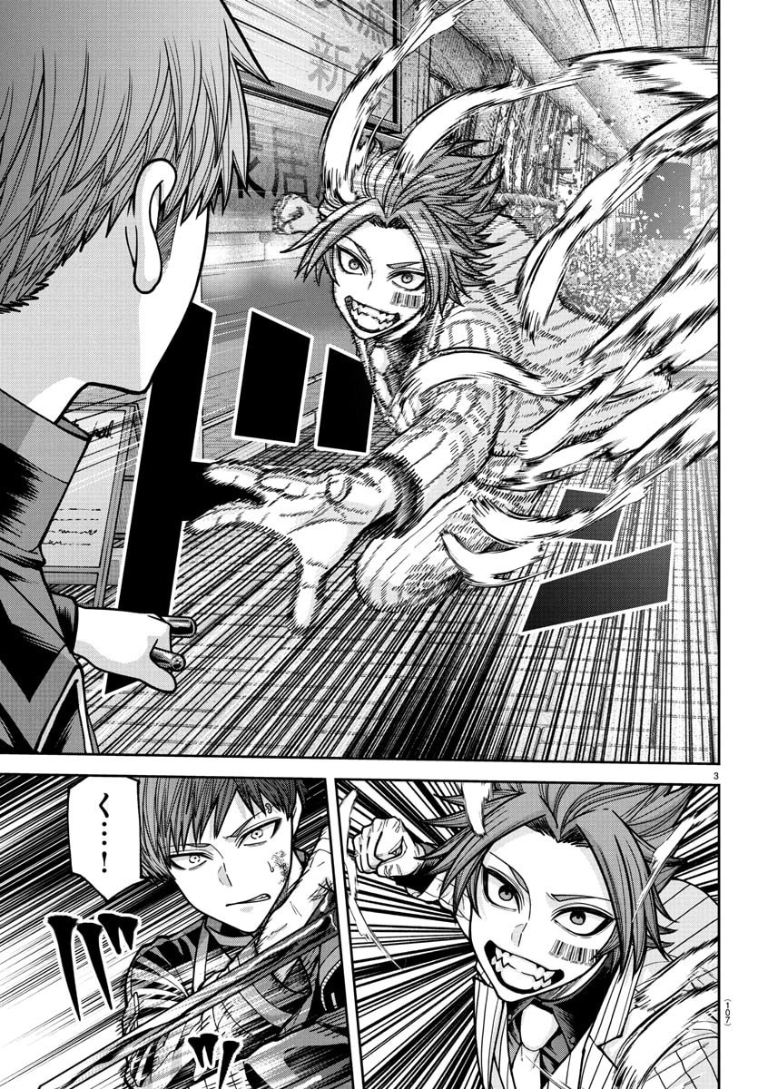 桃源暗鬼 Chap 240 - Next Chap 241