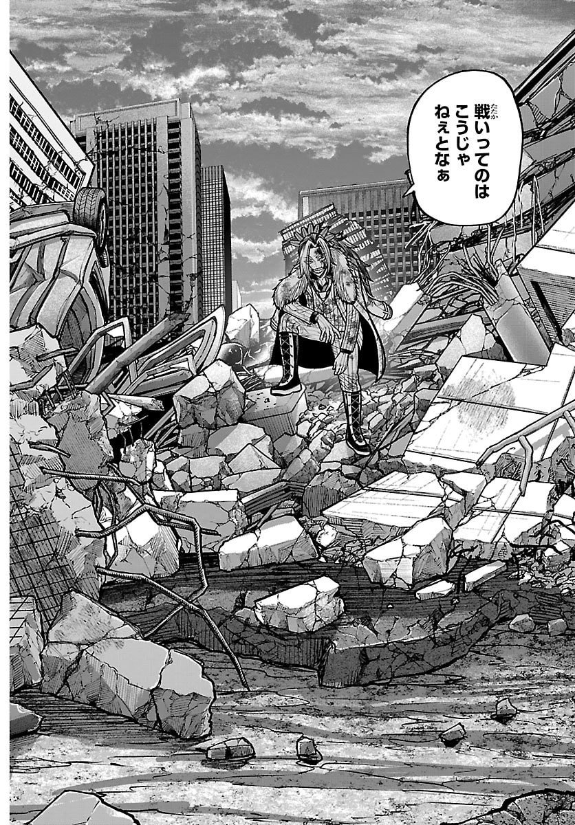 桃源暗鬼 Chap 246 - Next Chap 247