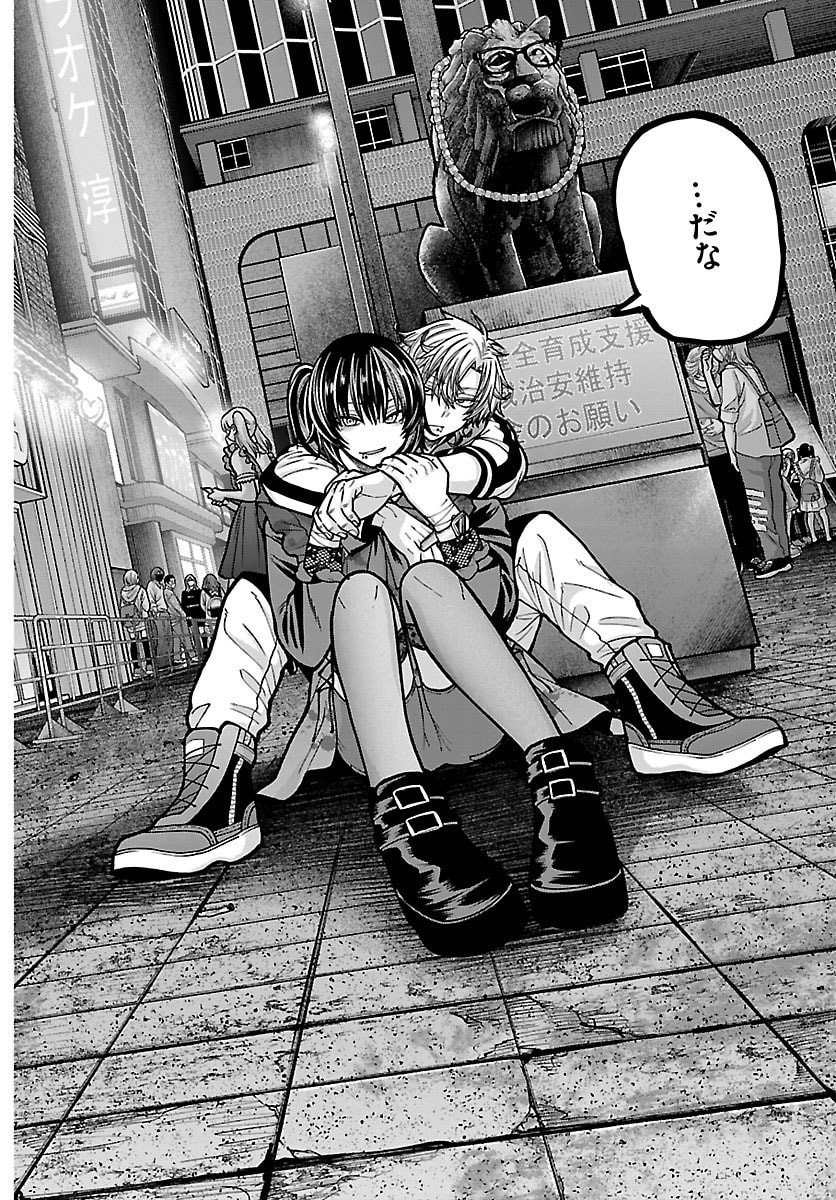 桃源暗鬼 Chap 250 - Next Chap 251