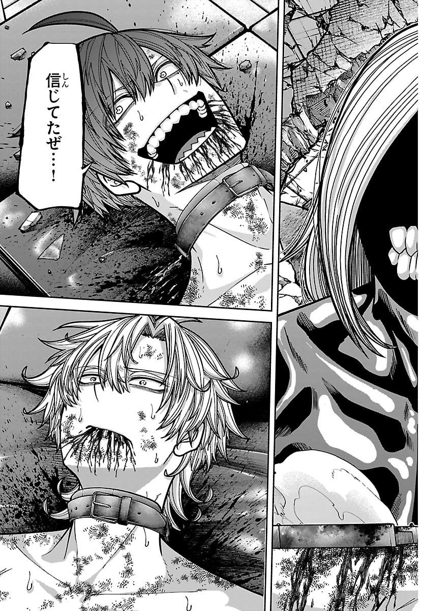 桃源暗鬼 Chap 252 - Next Chap 253